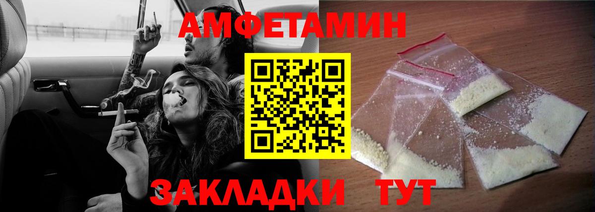 Карасук  АМФ 97%  Amphetamine  АМФ  Вход с VPN 