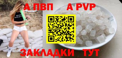 прущие крисы Гай