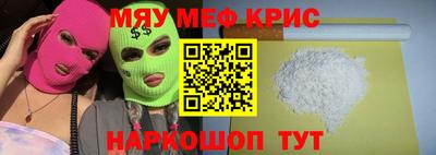 PSILOCYBIN Гатчина
