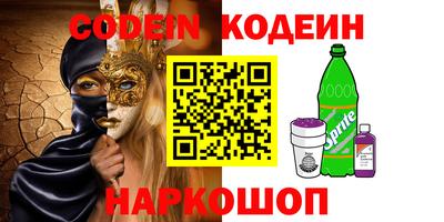 прущие крисы Гай