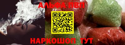 метамфетамин Обнинск