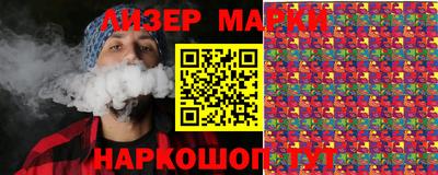 прущие крисы Гай