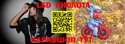 прущие крисы Гай