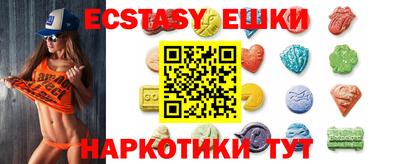 экстази Гагарин