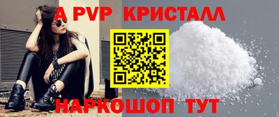 PSILOCYBIN Гатчина