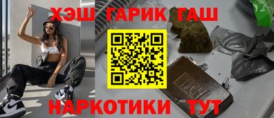 прущие крисы Гай