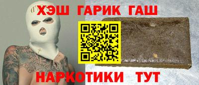 PSILOCYBIN Гатчина