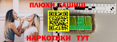 PSILOCYBIN Гатчина