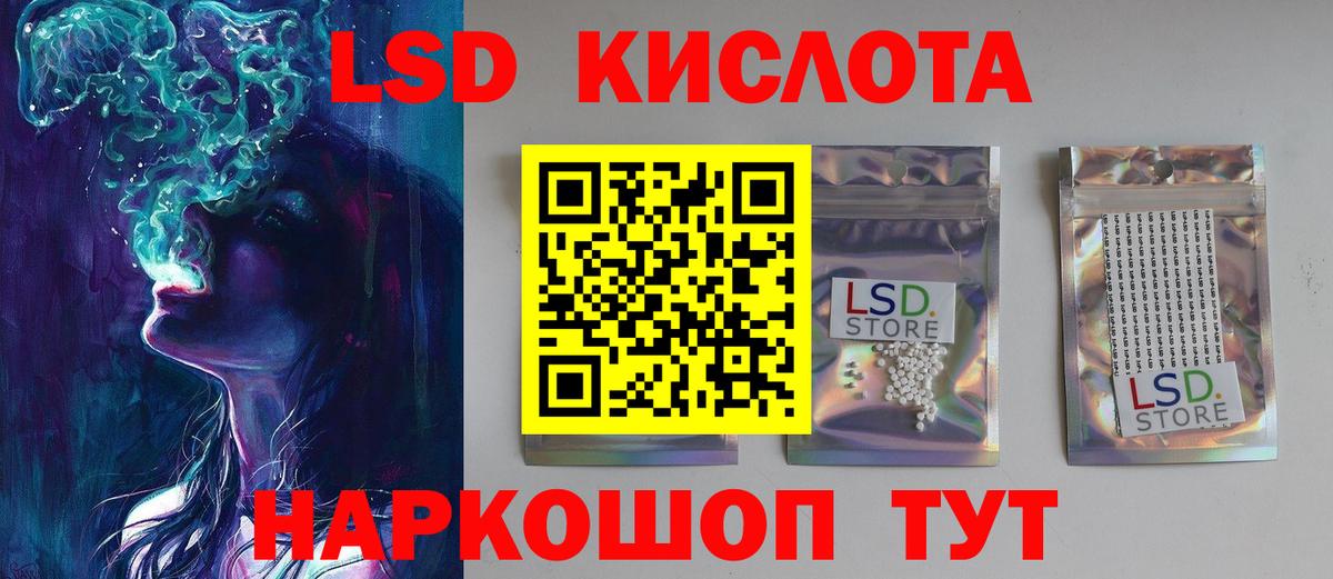 Карасук  ЛСД экстази кислота  Лсд 25 экстази кислота  Лсд 25 экстази  Вход с VPN 