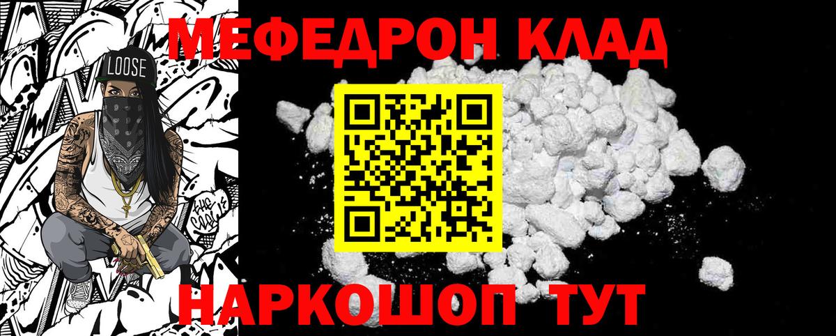 МЕФ 4 MMC  МЯУ-МЯУ  Карасук  Вход с VPN 