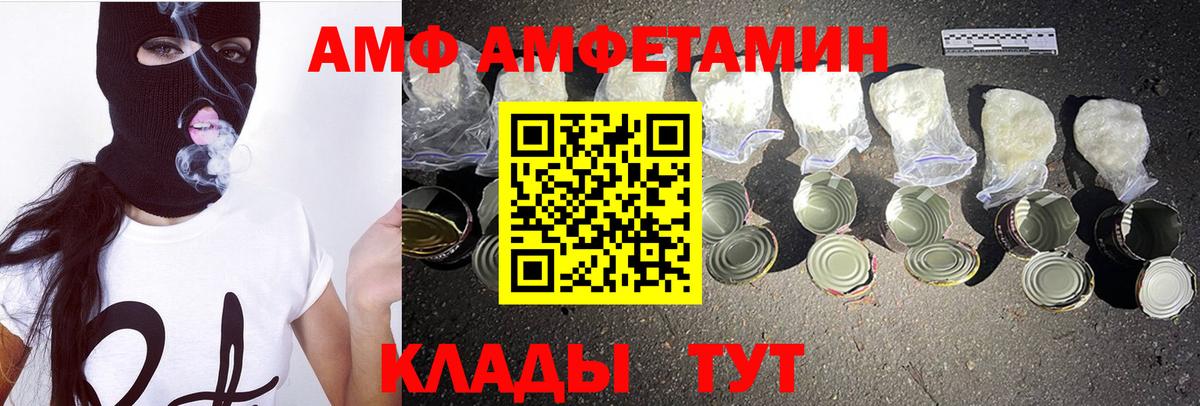 Карасук  Первитин витя  МЕТАМФЕТАМИН  Первитин витя  Вход с VPN 