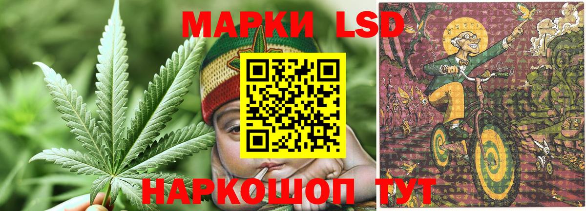Марки 25I-NBOMe 1500мкг  Марки 25I-NBOMe 1500мкг  Карасук  Вход с VPN 