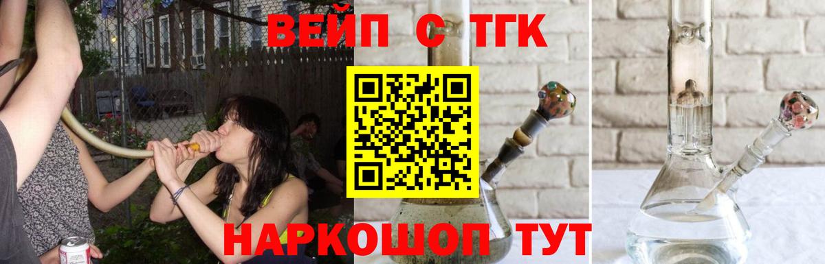 Дистиллят ТГК Wax Карасук