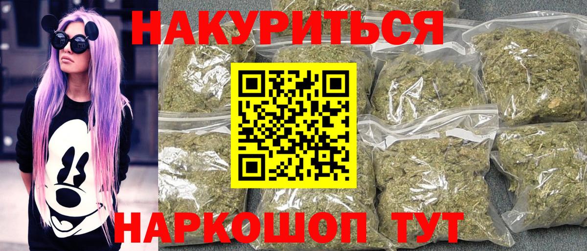 Вейп ТГК  ГАШ  Канабис  Карасук  Мефедрон   КОКАИН  Вход с VPN  Меф  Где купить наркотики? 