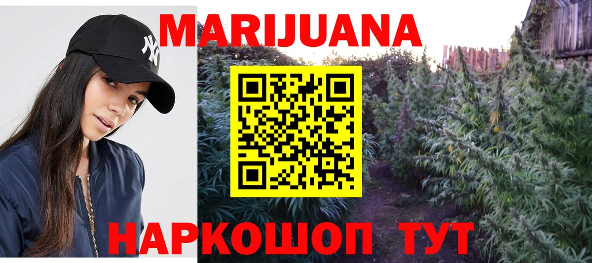 Канабис конопля  Вход с VPN  Карасук  Бошки Шишки MAZAR  Каннабис тримм 